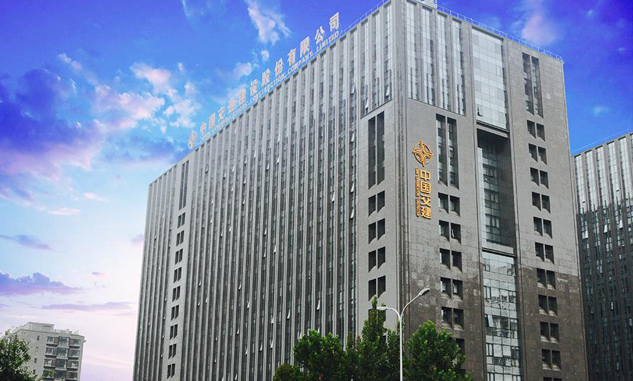 以匠心鑄精品 以質量樹品牌 為品牌強國貢獻中交力量