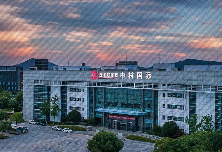 發揮系統集成服務核心優勢 打造材料工業世界一流品牌