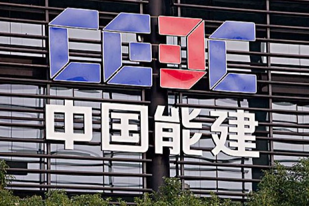 興文化 鑄精品 為建設具有全球競爭力的世界一流企業鑄魂塑形